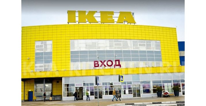 Tienda Ikea en Moscú.