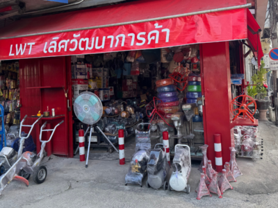 Ferreterías por el mundo: un vistazo a Tailandia